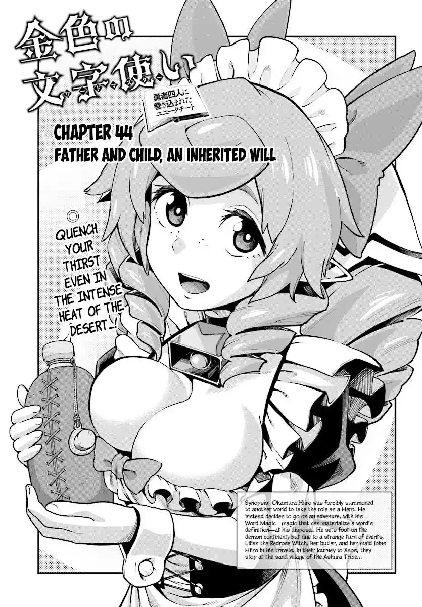 Konjiki no Moji Tsukai - Yuusha Yonin ni Makikomareta Unique Cheat Chapter 44 2